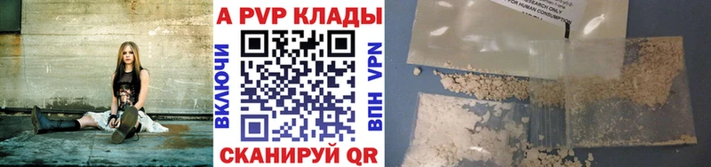 Alpha-PVP кристаллы  Зуевка 