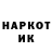 ГЕРОИН белый Habiba Isaeva