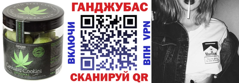 Cannafood конопля Зуевка