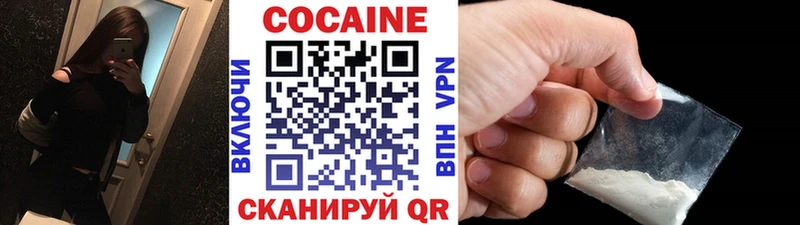 КОКАИН Боливия Зуевка