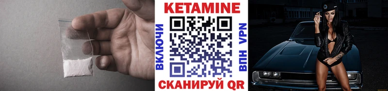 КЕТАМИН ketamine  дарк нет какой сайт  Зуевка 