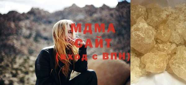 MESCALINE Алзамай