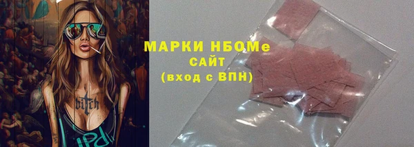 MESCALINE Алзамай