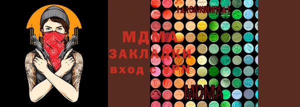 MESCALINE Алзамай