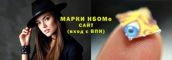 MESCALINE Алзамай