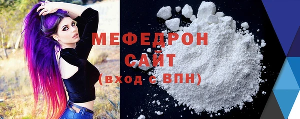 МДМА Абаза