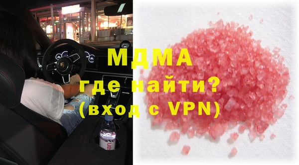 ешки Абинск