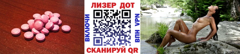 LSD-25 экстази кислота  где можно купить наркотик  Зуевка 