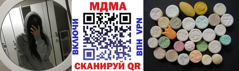 купить закладку  Зуевка  ОМГ ОМГ tor  MDMA crystal 