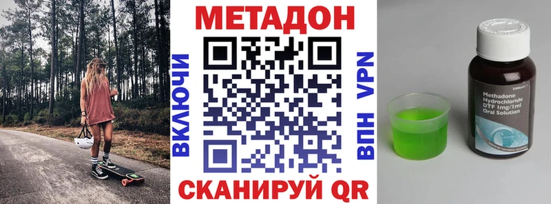 blacksprut ТОР  Зуевка  МЕТАДОН methadone  закладки 