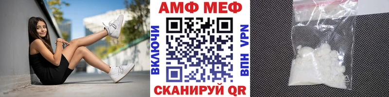купить наркотик  Зуевка  omg ссылка  МЕТАМФЕТАМИН пудра 