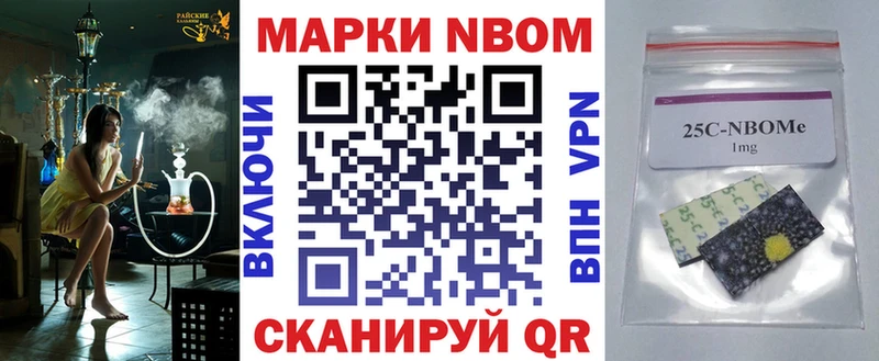 Наркотические марки 1,8мг  Зуевка 