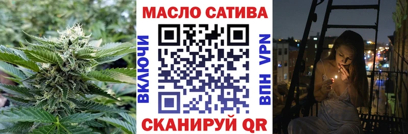дарнет шоп  Зуевка  площадка какой сайт  ТГК концентрат 